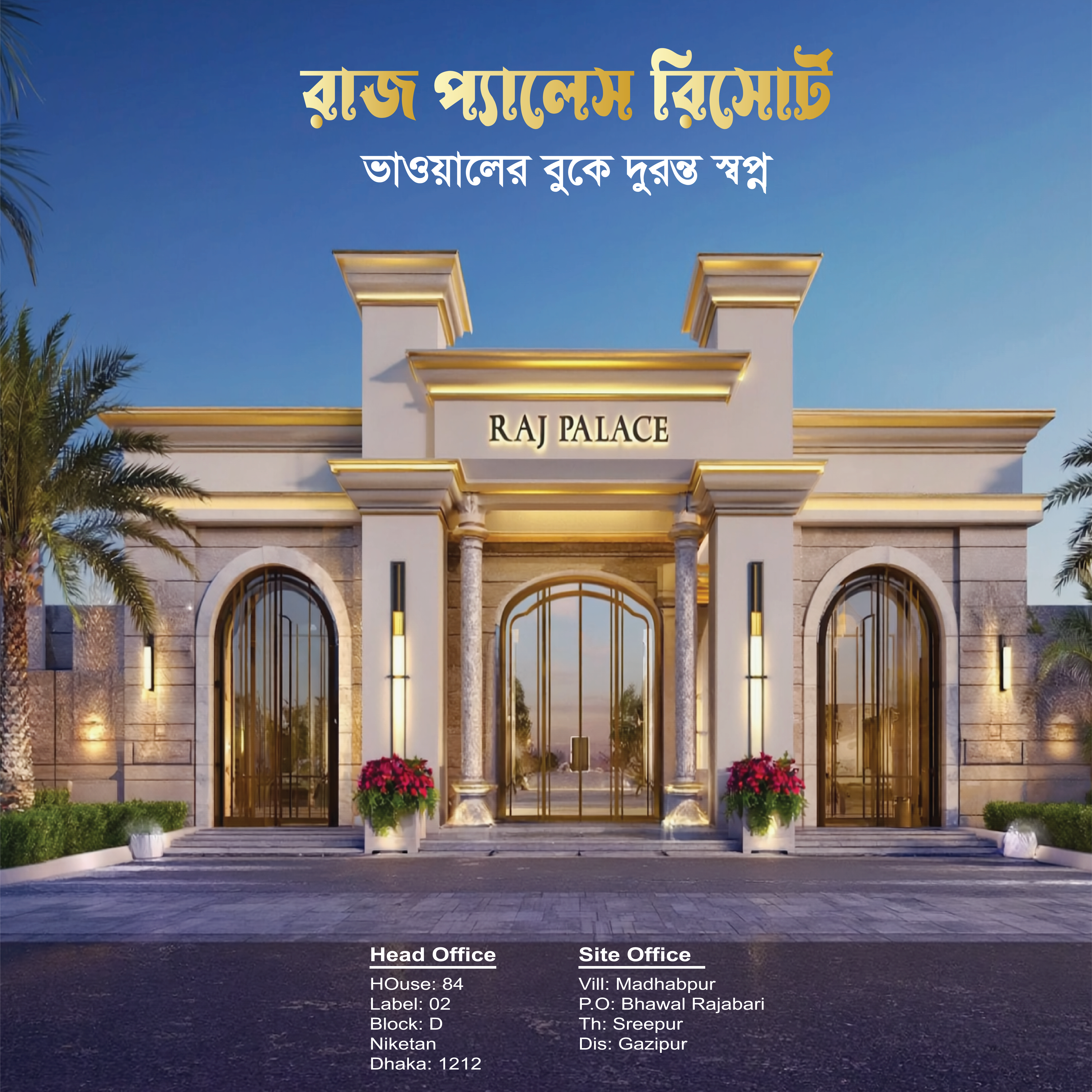 Welcome to Raj Palace